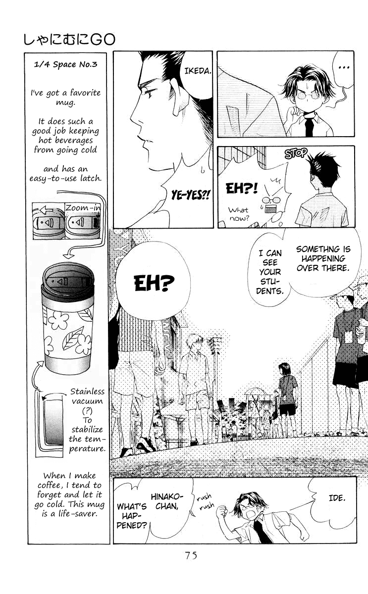 Shanimuni GO Chapter 93 page 8 - Chapter 93