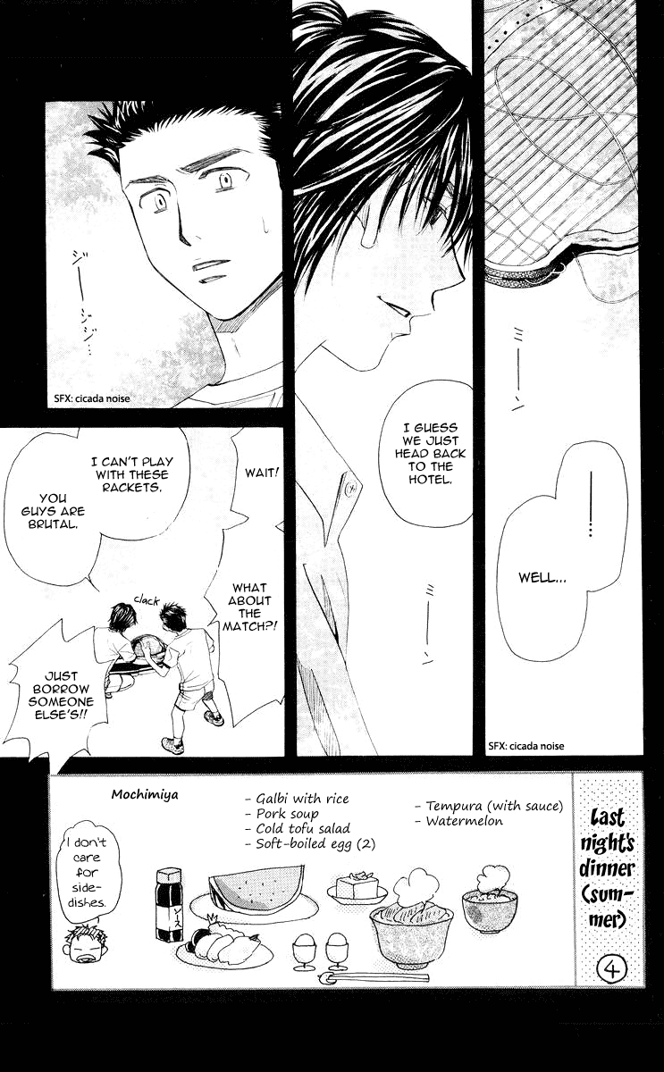 Shanimuni GO Chapter 94 page 2 - Chapter 94