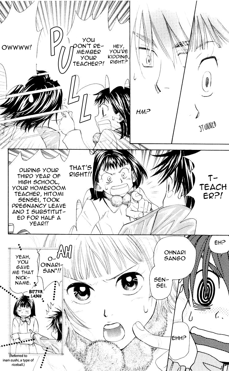 Shanimuni GO Chapter 94 page 21 - Chapter 94