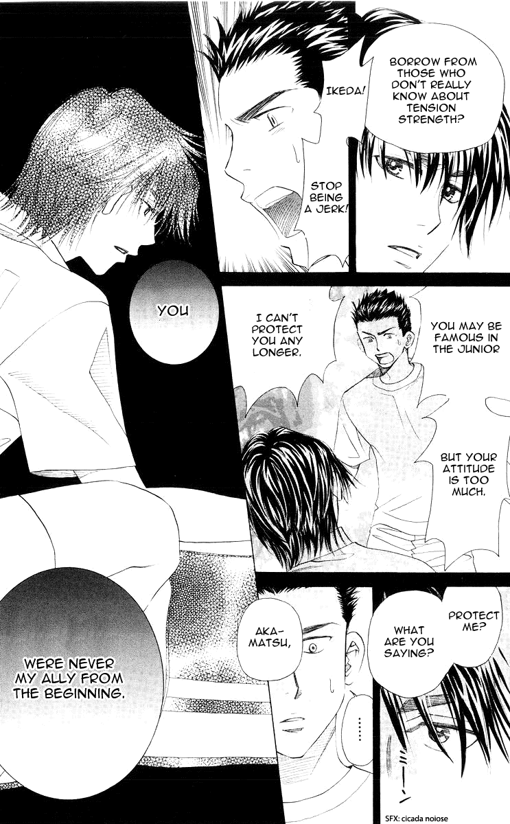 Shanimuni GO Chapter 94 page 3 - Chapter 94