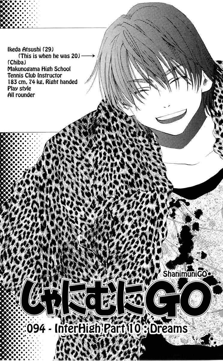 Shanimuni GO Chapter 94 page 4 - Chapter 94