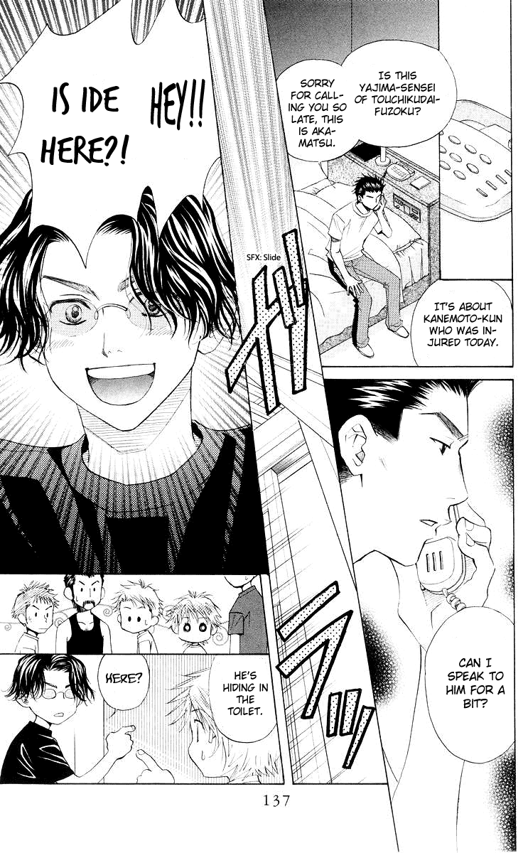 Shanimuni GO Chapter 95 page 10 - Chapter 95