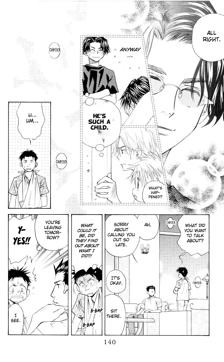 Shanimuni GO Chapter 95 page 13 - Chapter 95