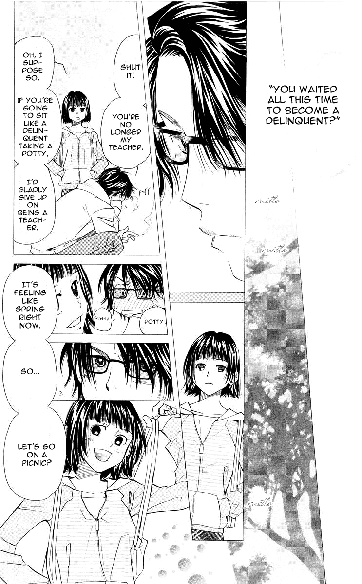 Shanimuni GO Chapter 95 page 17 - Chapter 95