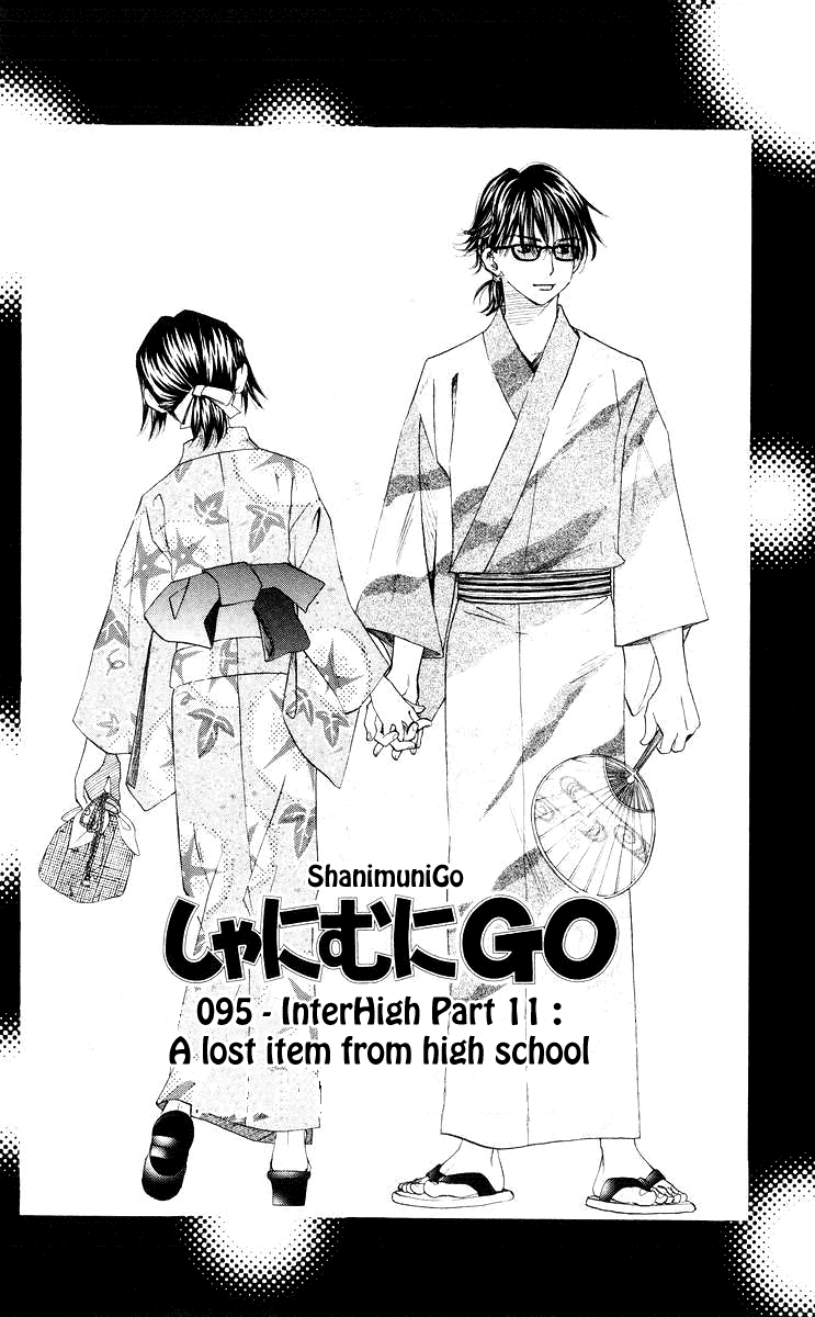 Shanimuni GO Chapter 95 page 3 - Chapter 95
