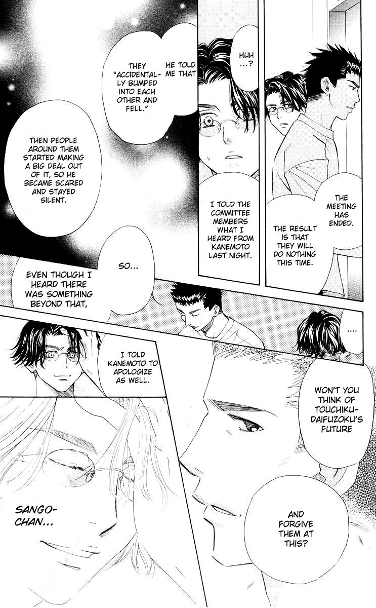 Shanimuni GO Chapter 95 page 30 - Chapter 95