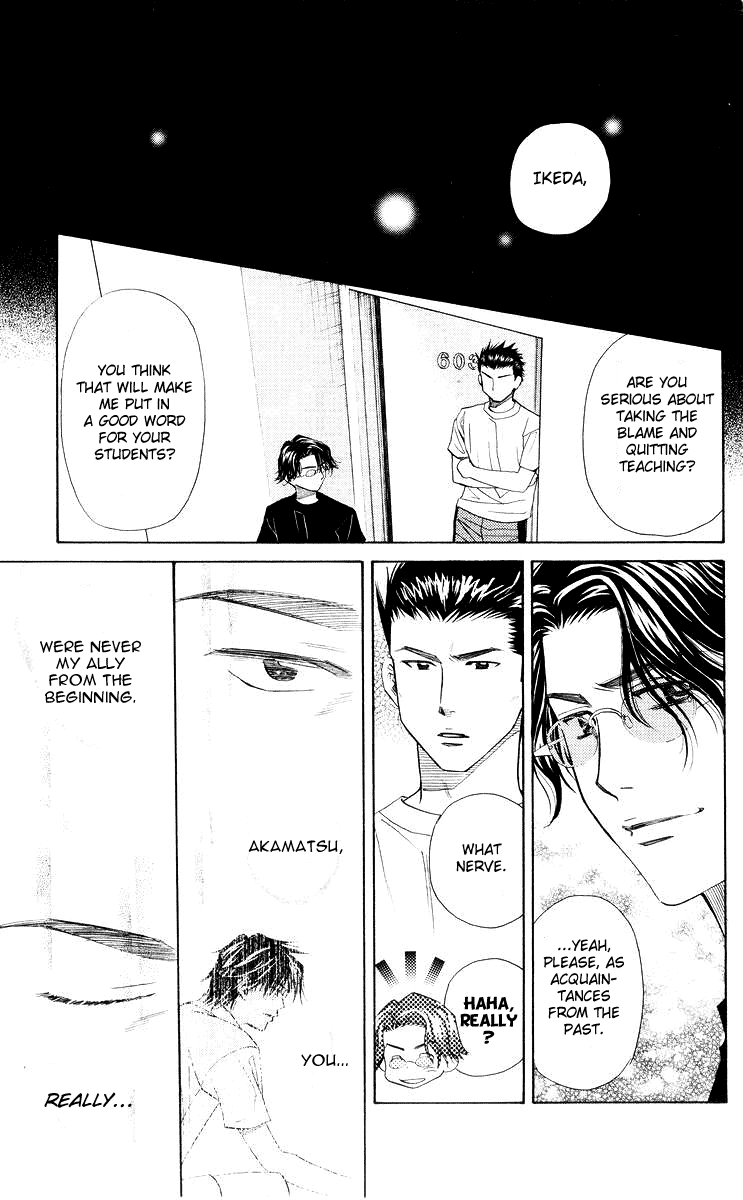 Shanimuni GO Chapter 95 page 4 - Chapter 95