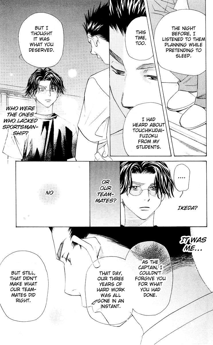 Shanimuni GO Chapter 95 page 6 - Chapter 95