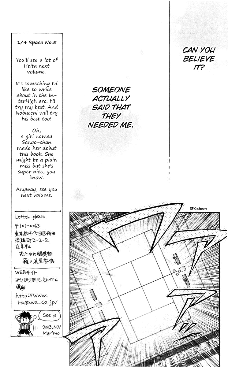 Shanimuni GO Chapter 96 page 12 - Chapter 96: Interhigh Part 12 - The Next Generation
