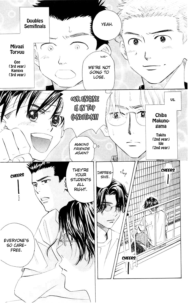 Shanimuni GO Chapter 96 page 14 - Chapter 96: Interhigh Part 12 - The Next Generation