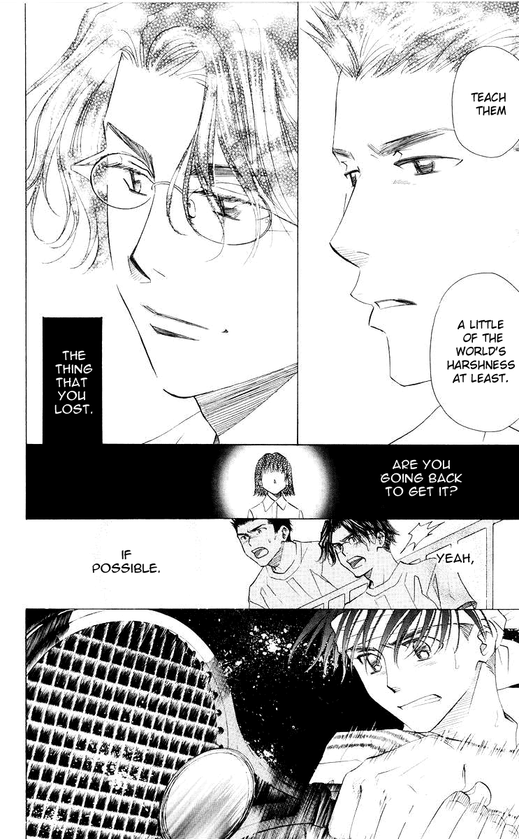 Shanimuni GO Chapter 96 page 15 - Chapter 96: Interhigh Part 12 - The Next Generation