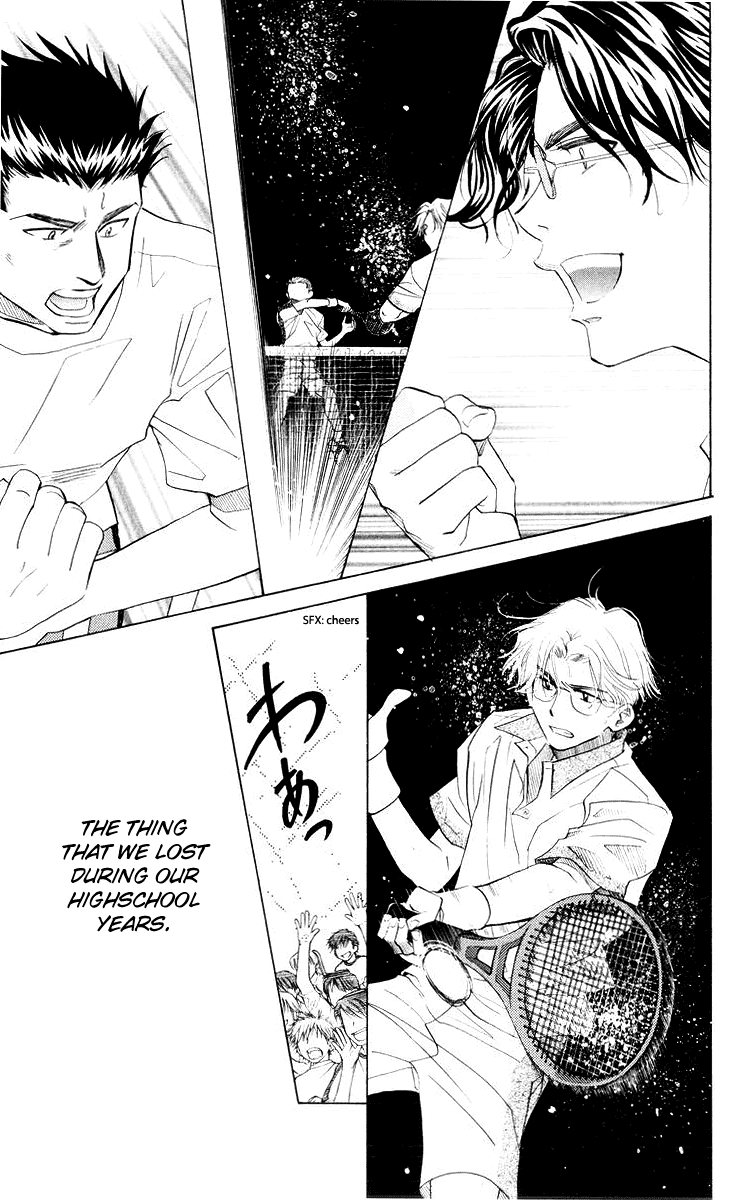 Shanimuni GO Chapter 96 page 16 - Chapter 96: Interhigh Part 12 - The Next Generation
