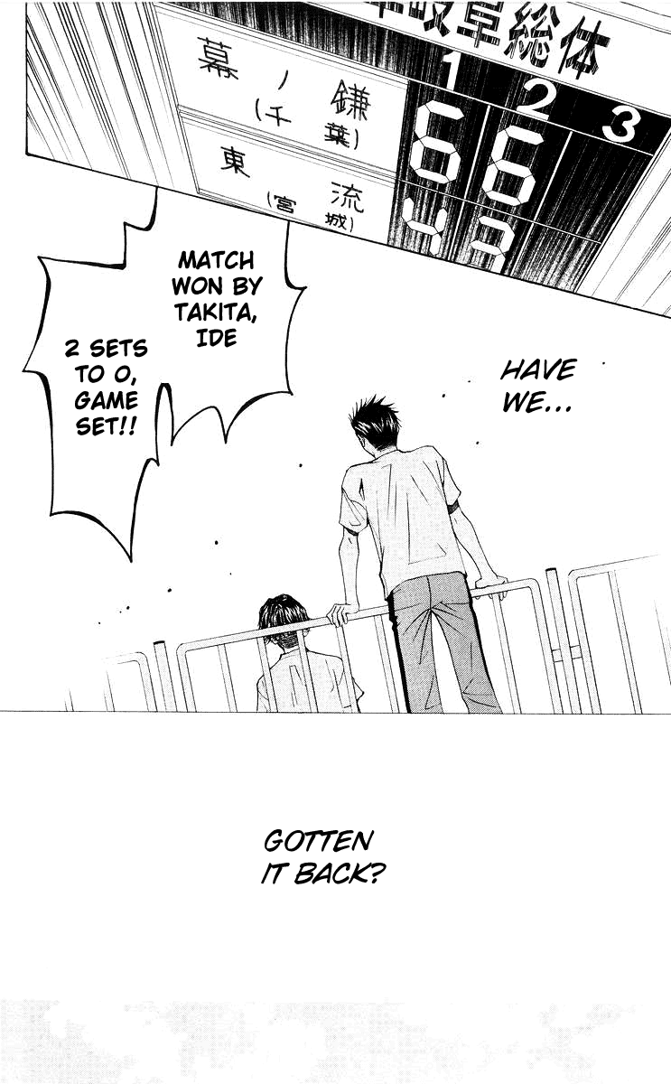 Shanimuni GO Chapter 96 page 17 - Chapter 96: Interhigh Part 12 - The Next Generation