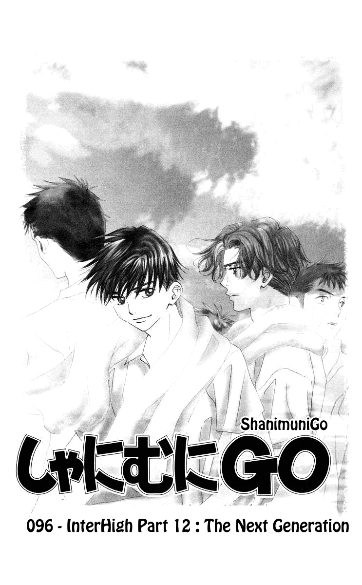 Shanimuni GO Chapter 96 page 2 - Chapter 96: Interhigh Part 12 - The Next Generation