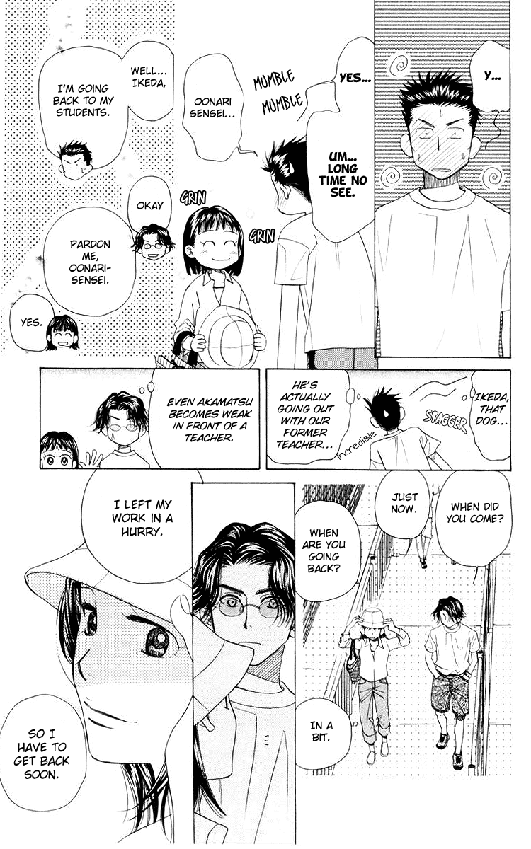 Shanimuni GO Chapter 96 page 20 - Chapter 96: Interhigh Part 12 - The Next Generation