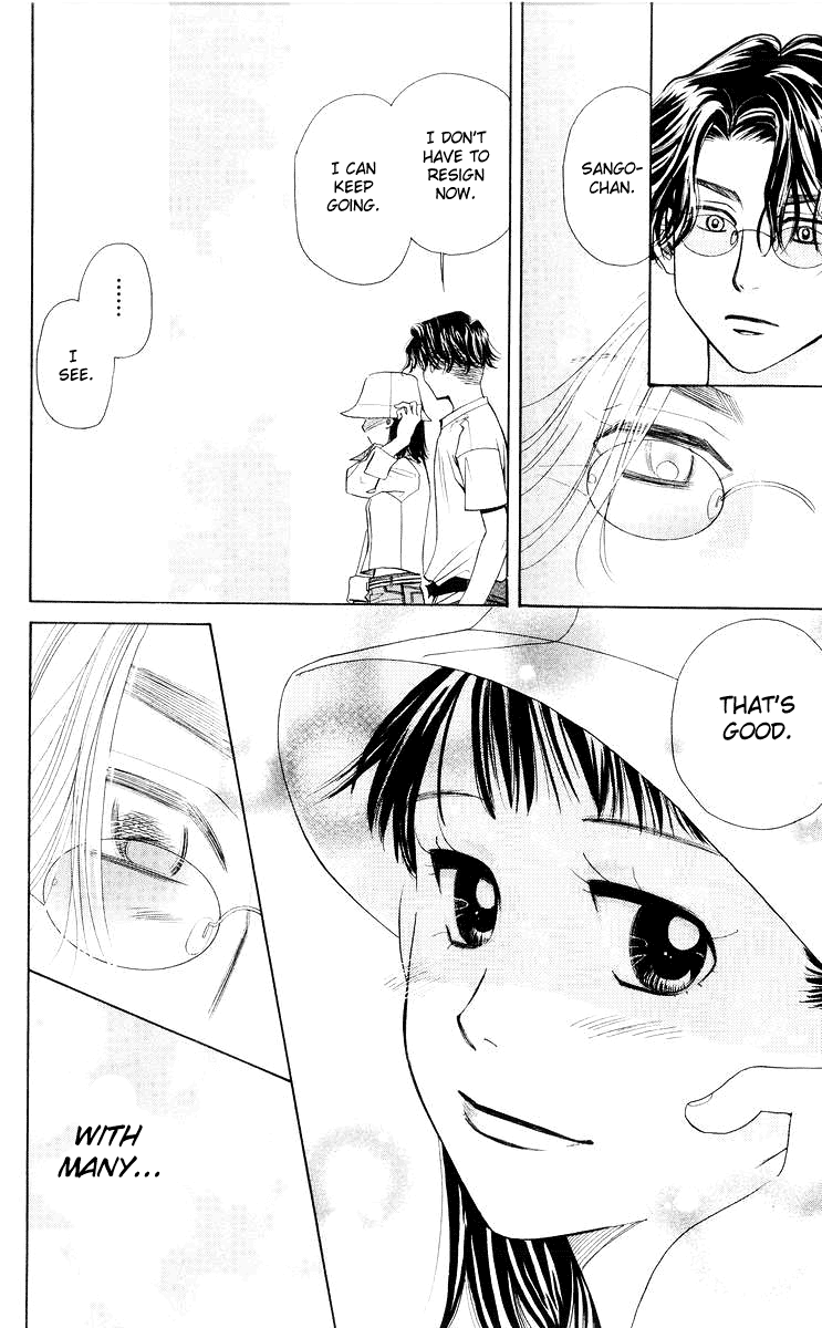Shanimuni GO Chapter 96 page 21 - Chapter 96: Interhigh Part 12 - The Next Generation