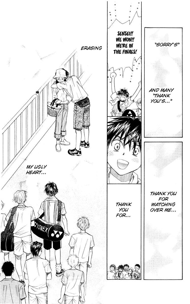 Shanimuni GO Chapter 96 page 22 - Chapter 96: Interhigh Part 12 - The Next Generation