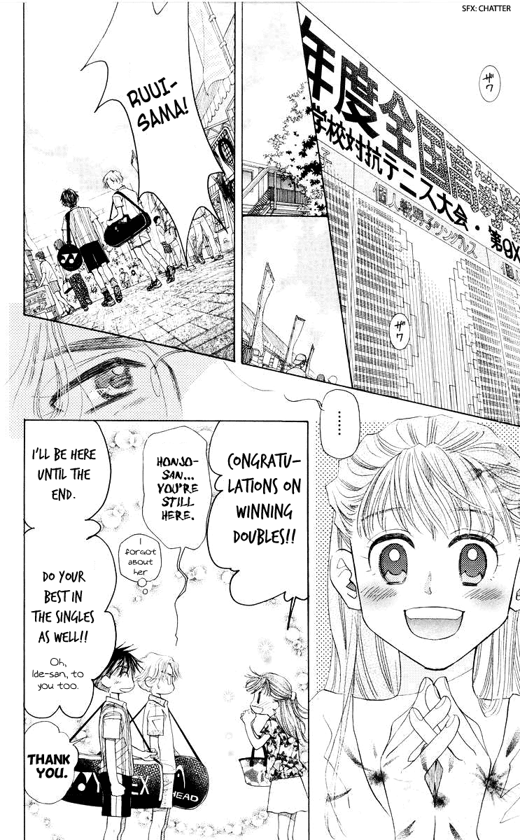 Shanimuni GO Chapter 96 page 23 - Chapter 96: Interhigh Part 12 - The Next Generation
