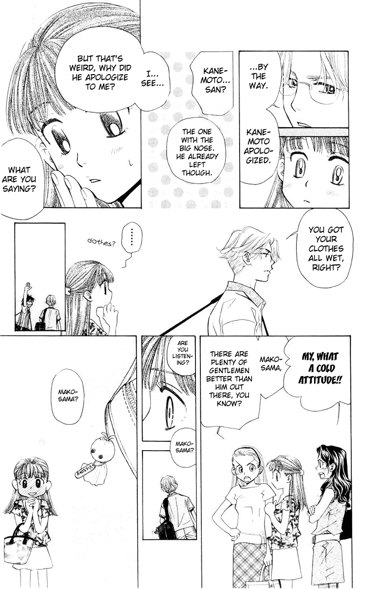 Shanimuni GO Chapter 96 page 24 - Chapter 96: Interhigh Part 12 - The Next Generation