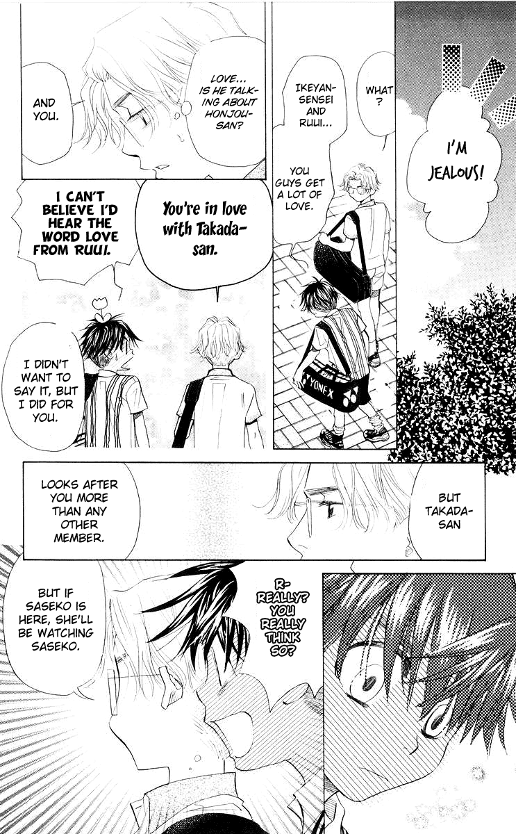 Shanimuni GO Chapter 96 page 25 - Chapter 96: Interhigh Part 12 - The Next Generation