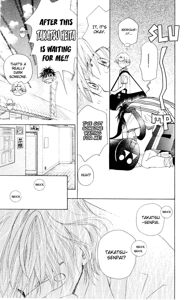 Shanimuni GO Chapter 96 page 26 - Chapter 96: Interhigh Part 12 - The Next Generation