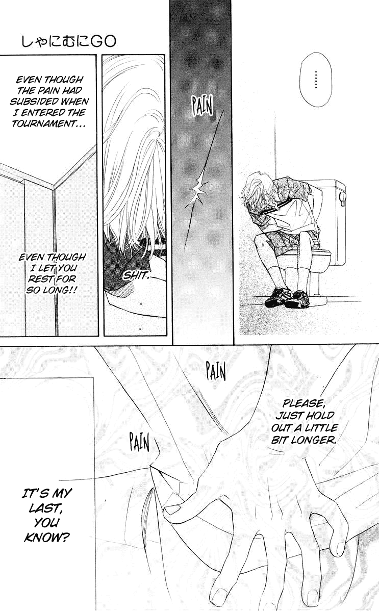 Shanimuni GO Chapter 96 page 28 - Chapter 96: Interhigh Part 12 - The Next Generation