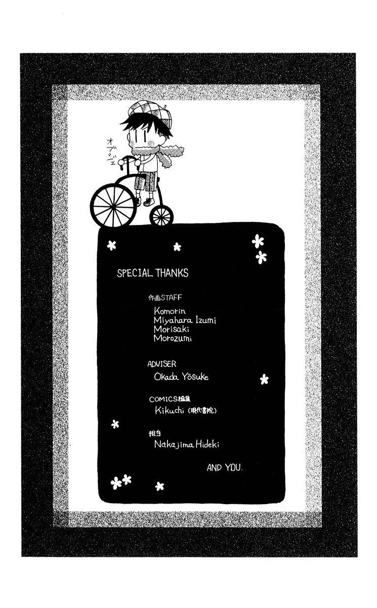 Shanimuni GO Chapter 96 page 34 - Chapter 96: Interhigh Part 12 - The Next Generation