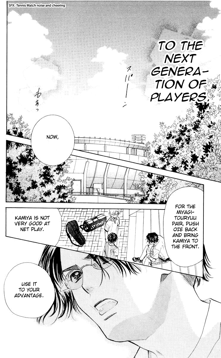 Shanimuni GO Chapter 96 page 5 - Chapter 96: Interhigh Part 12 - The Next Generation