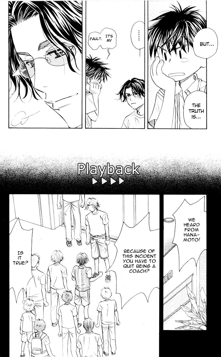 Shanimuni GO Chapter 96 page 7 - Chapter 96: Interhigh Part 12 - The Next Generation