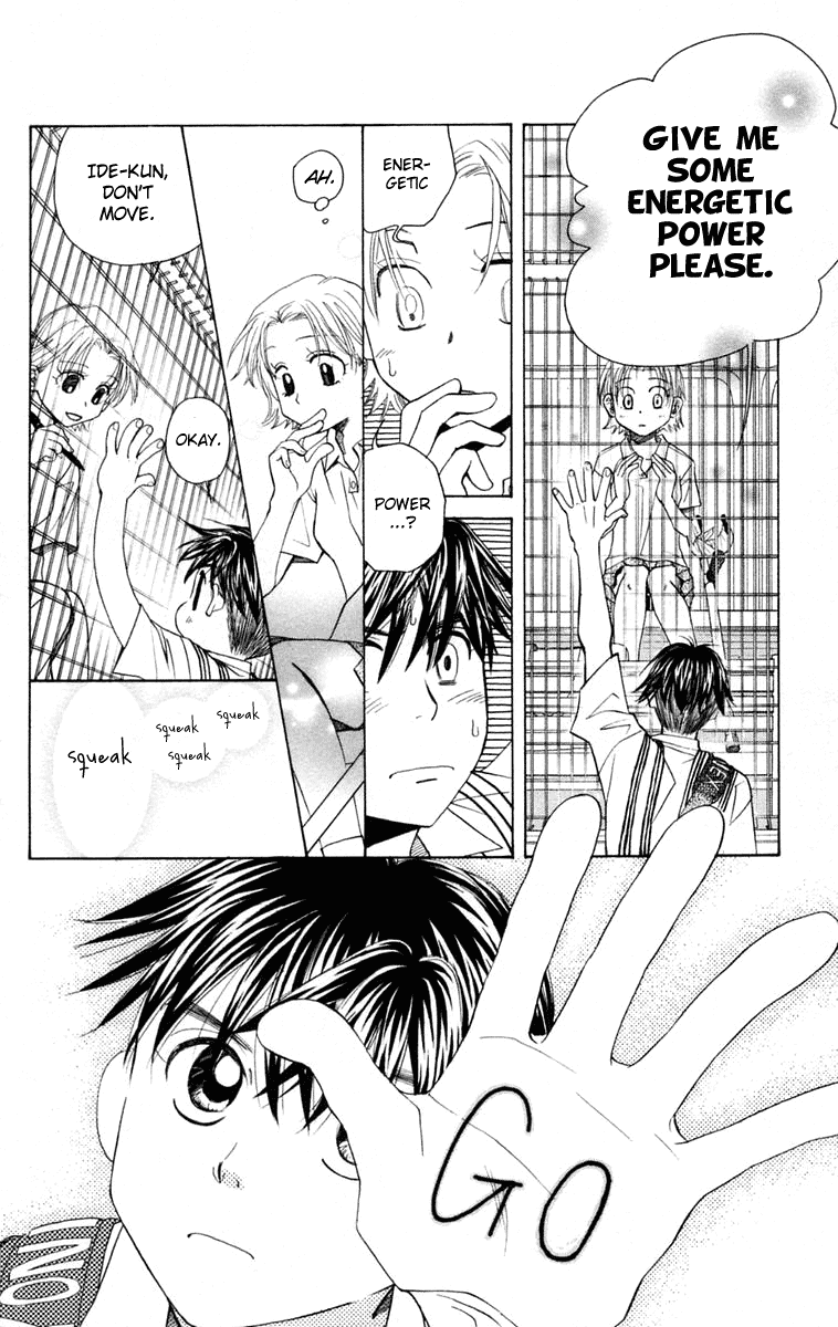 Shanimuni GO Chapter 97 page 25 - Chapter 97: Interhigh Part 13: The Quarter Finals - It'll Be All Right