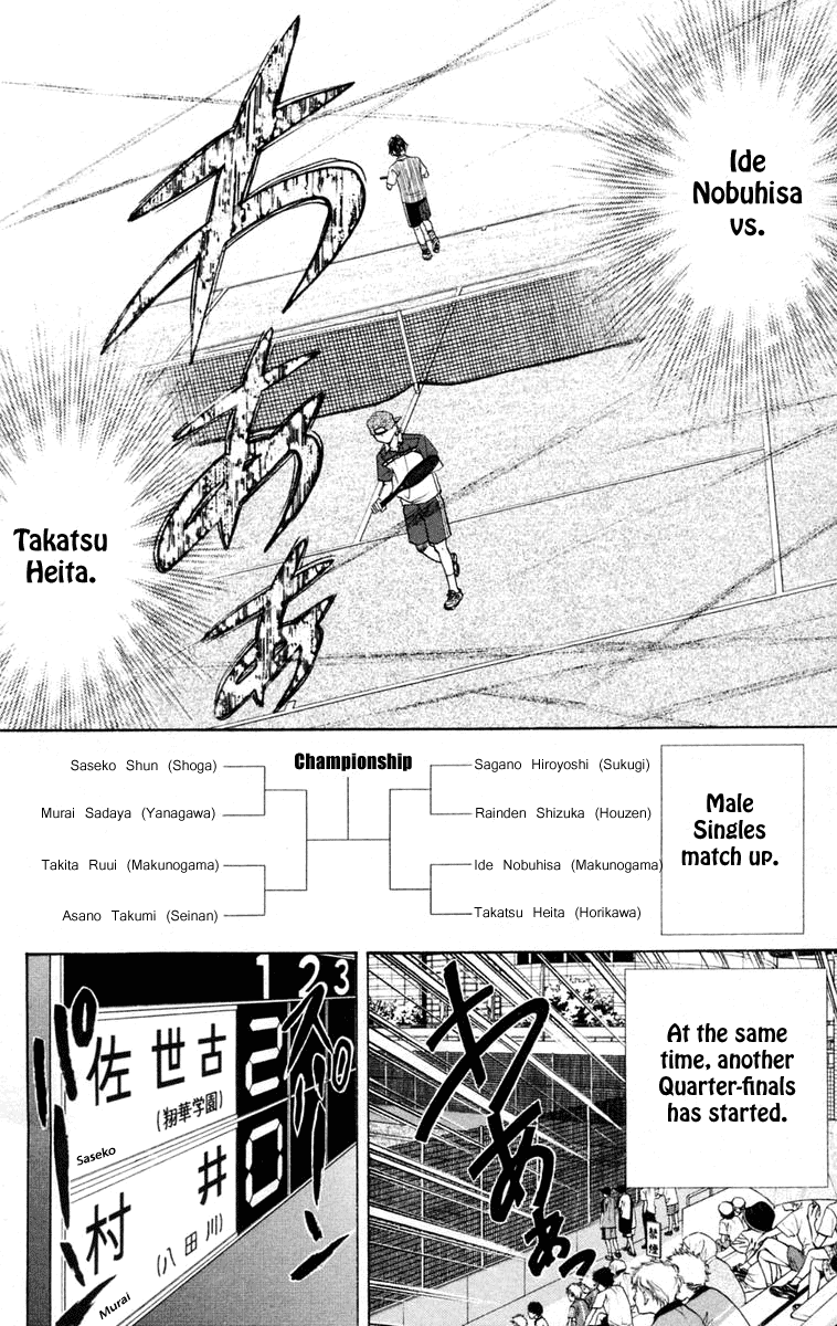 Shanimuni GO Chapter 97 page 29 - Chapter 97: Interhigh Part 13: The Quarter Finals - It'll Be All Right
