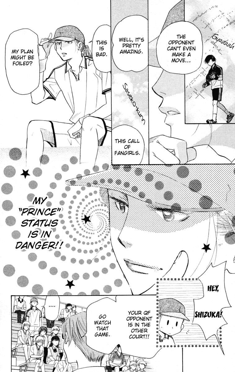 Shanimuni GO Chapter 97 page 31 - Chapter 97: Interhigh Part 13: The Quarter Finals - It'll Be All Right
