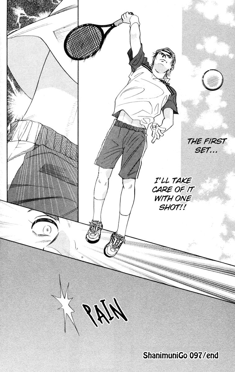Shanimuni GO Chapter 97 page 35 - Chapter 97: Interhigh Part 13: The Quarter Finals - It'll Be All Right
