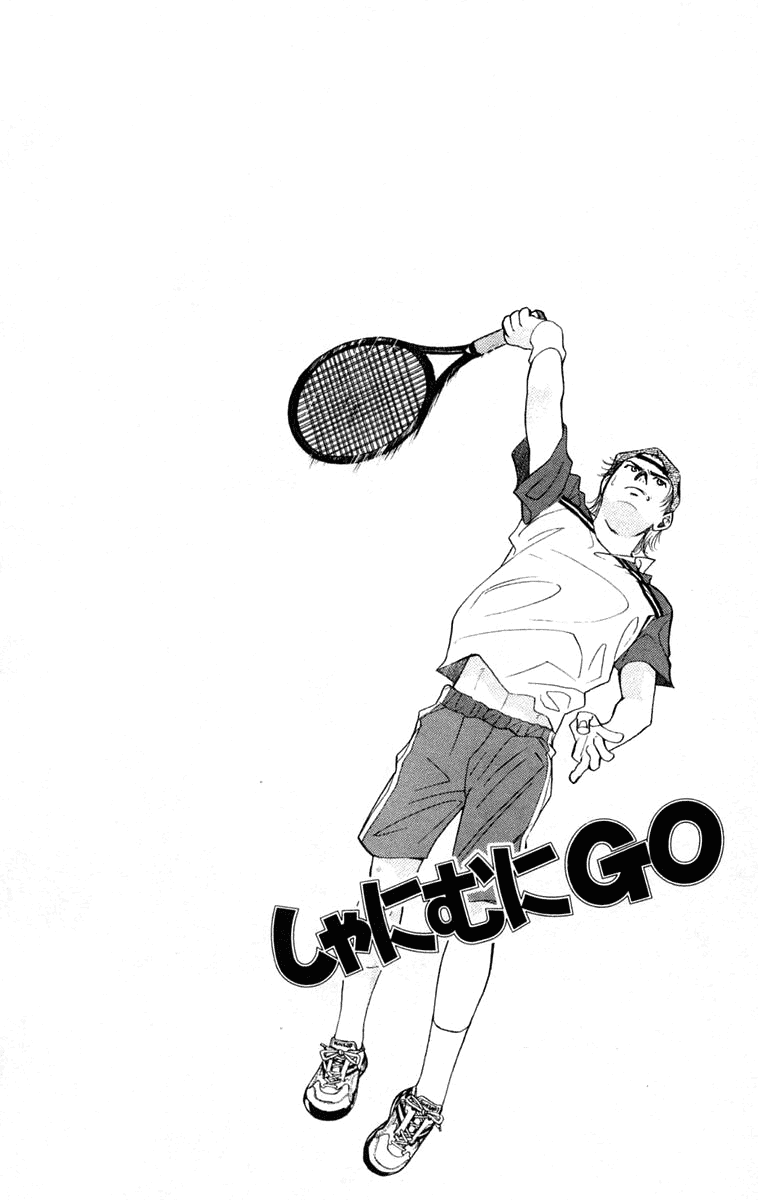 Shanimuni GO Chapter 97 page 5 - Chapter 97: Interhigh Part 13: The Quarter Finals - It'll Be All Right