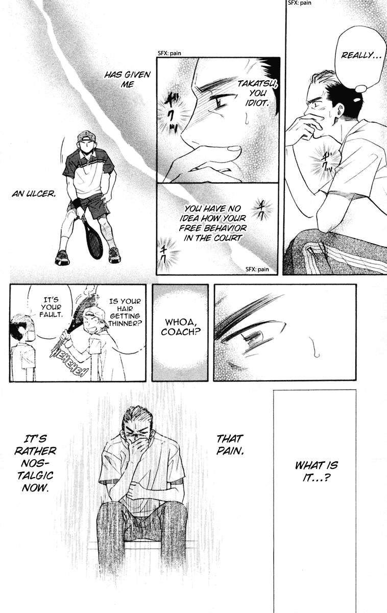 Shanimuni GO Chapter 98 page 11 - Chapter 98: Interhigh Part 14: The Quarter Finals - Not Serious