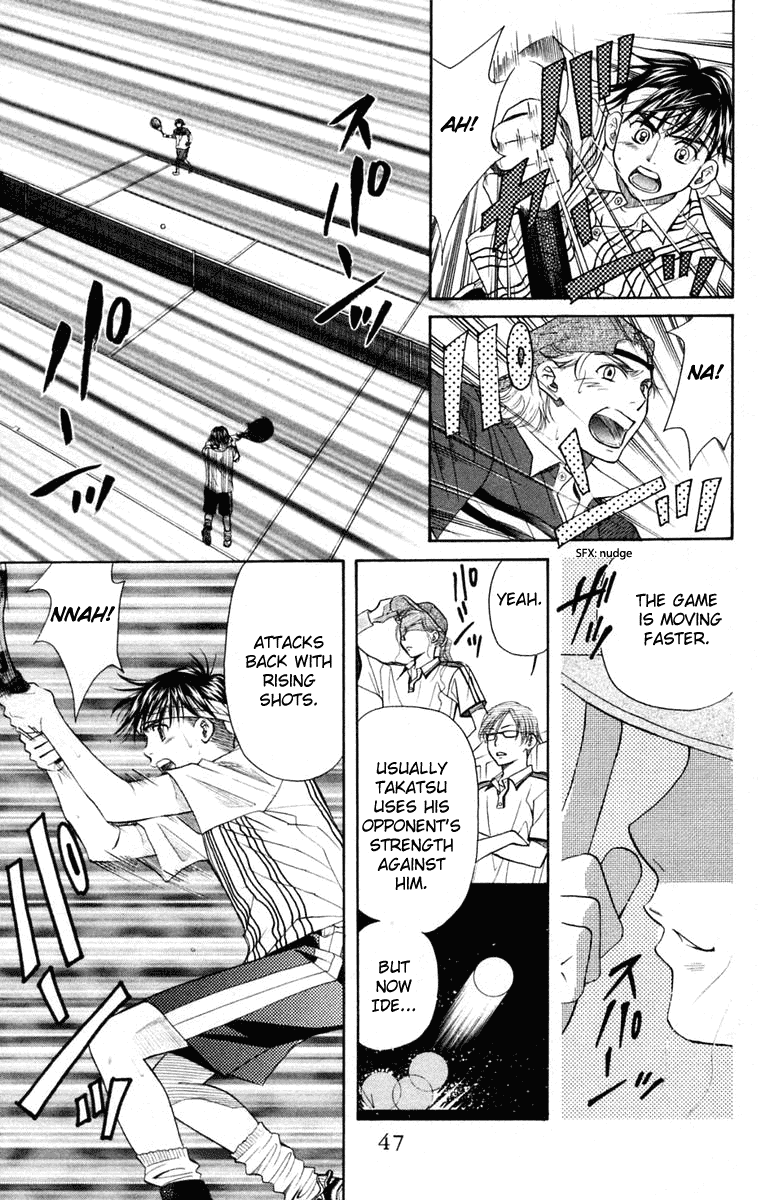 Shanimuni GO Chapter 98 page 12 - Chapter 98: Interhigh Part 14: The Quarter Finals - Not Serious
