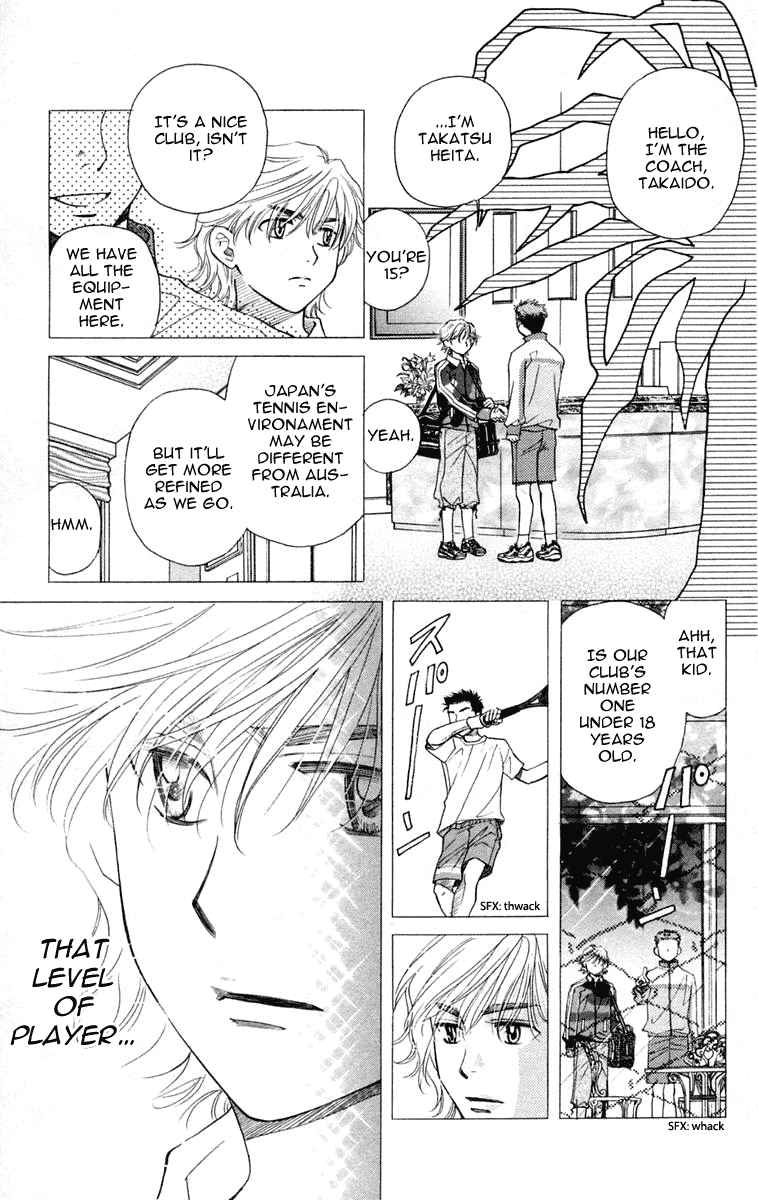 Shanimuni GO Chapter 98 page 20 - Chapter 98: Interhigh Part 14: The Quarter Finals - Not Serious