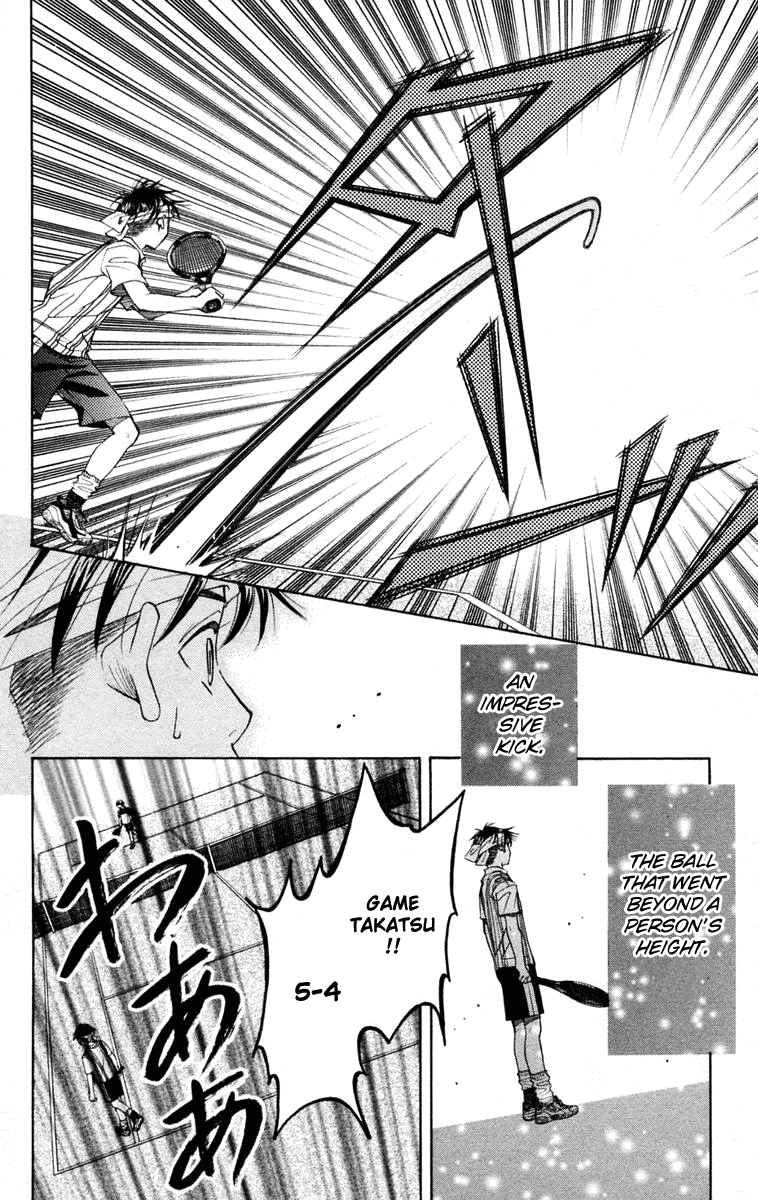 Shanimuni GO Chapter 98 page 5 - Chapter 98: Interhigh Part 14: The Quarter Finals - Not Serious