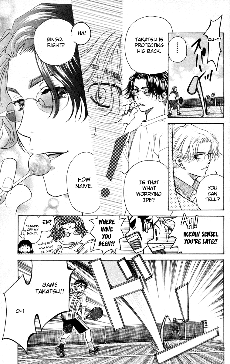 Shanimuni GO Chapter 99 page 12 - Chapter 99: Interhigh Part 15: The Quarter Finals - Satisfy Me