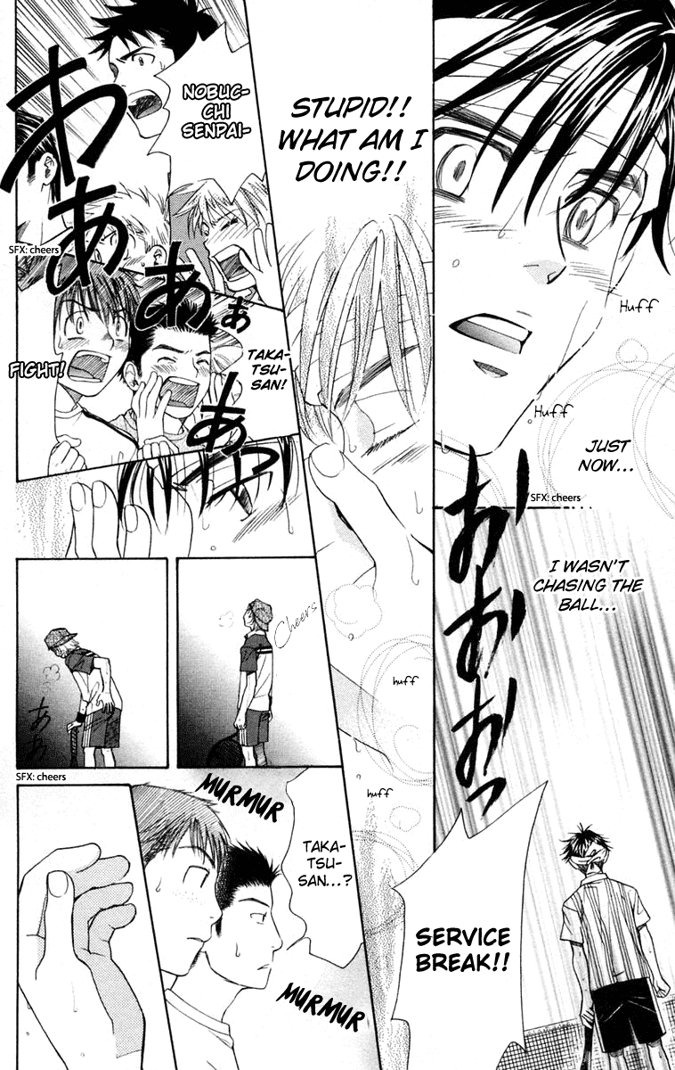 Shanimuni GO Chapter 99 page 13 - Chapter 99: Interhigh Part 15: The Quarter Finals - Satisfy Me