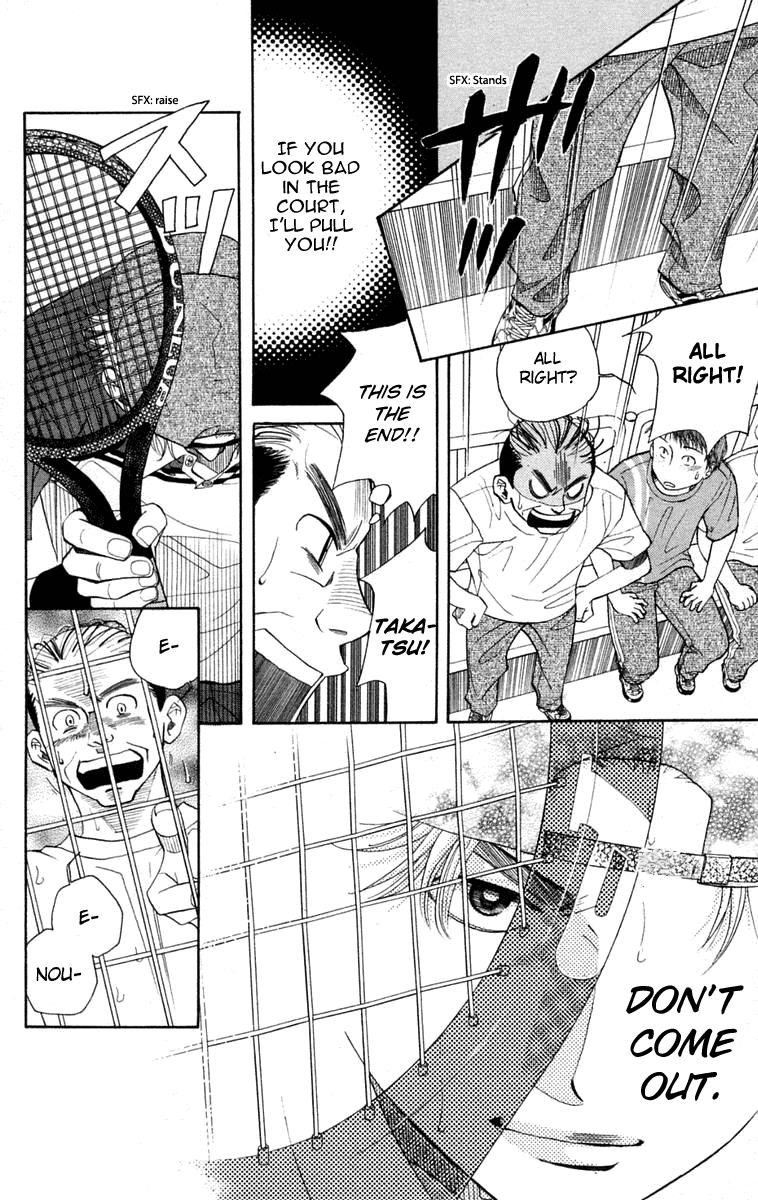 Shanimuni GO Chapter 99 page 15 - Chapter 99: Interhigh Part 15: The Quarter Finals - Satisfy Me
