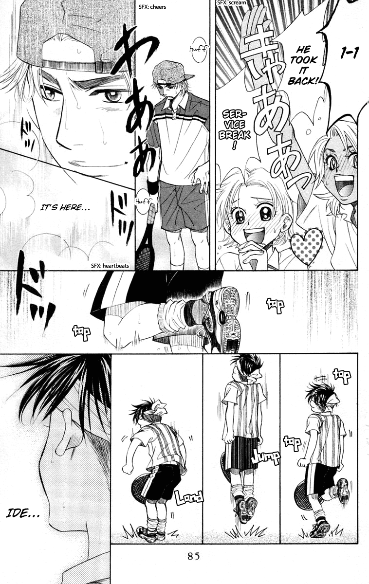 Shanimuni GO Chapter 99 page 20 - Chapter 99: Interhigh Part 15: The Quarter Finals - Satisfy Me
