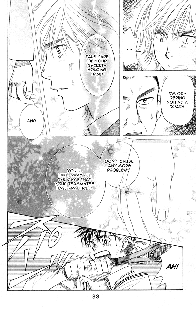 Shanimuni GO Chapter 99 page 23 - Chapter 99: Interhigh Part 15: The Quarter Finals - Satisfy Me