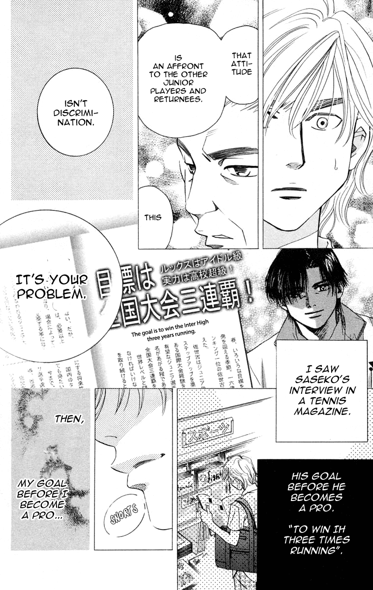Shanimuni GO Chapter 99 page 29 - Chapter 99: Interhigh Part 15: The Quarter Finals - Satisfy Me