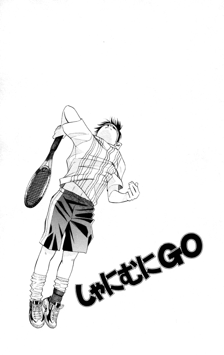 Shanimuni GO Chapter 99 page 32 - Chapter 99: Interhigh Part 15: The Quarter Finals - Satisfy Me