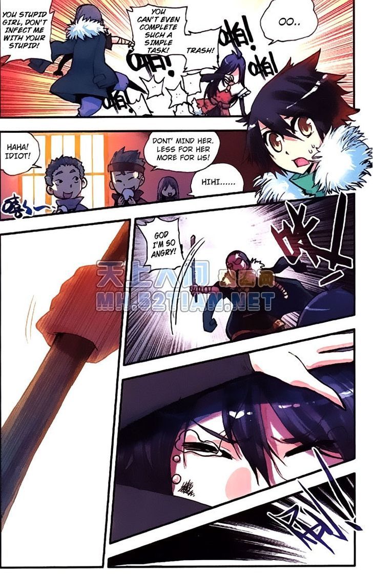 Shanliang de Sishen Chapter 1 page 11 - Chapter 1