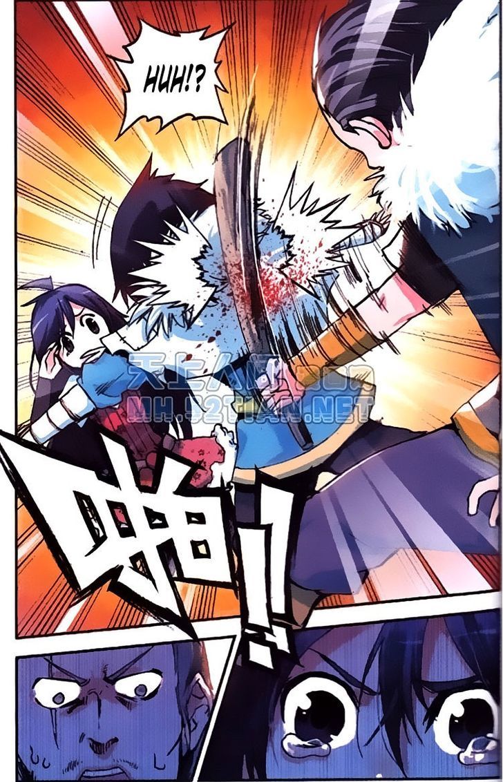 Shanliang de Sishen Chapter 1 page 12 - Chapter 1
