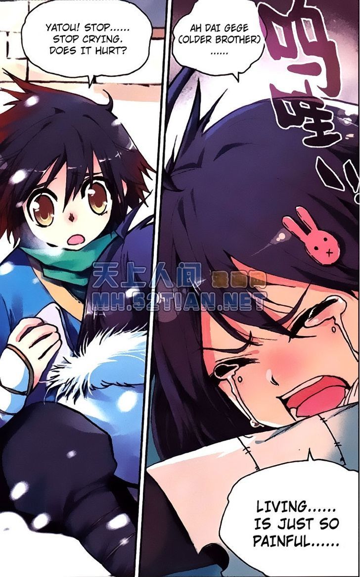 Shanliang de Sishen Chapter 1 page 16 - Chapter 1