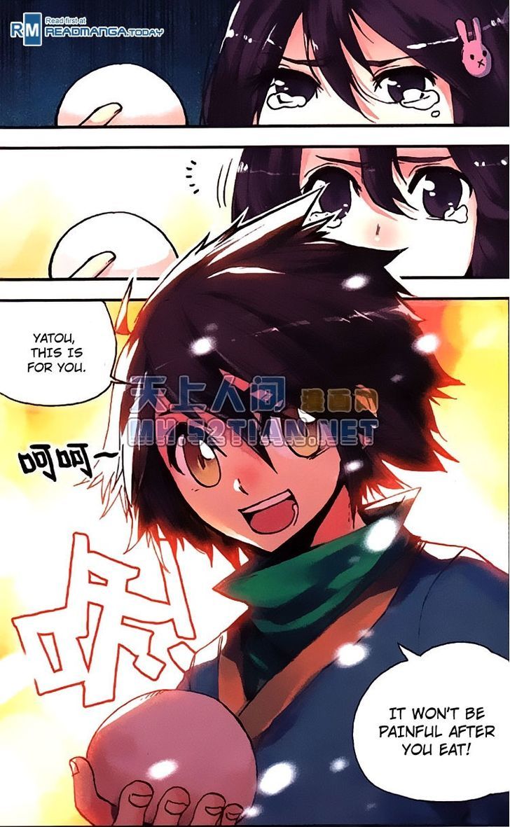 Shanliang de Sishen Chapter 1 page 17 - Chapter 1