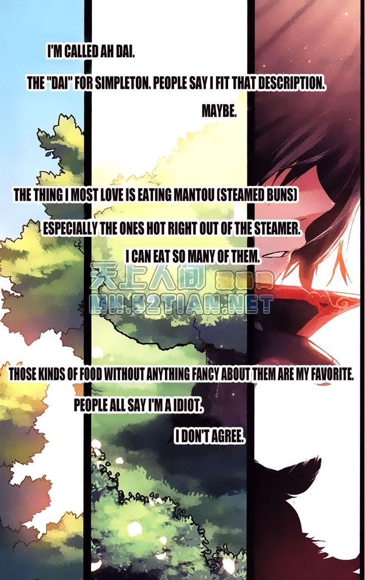 Shanliang de Sishen Chapter 1 page 3 - Chapter 1